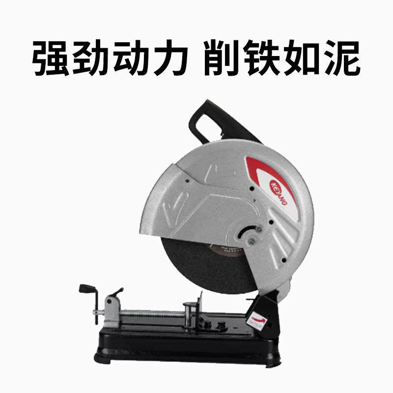 启洋HC-1功4K:355切割机2TBL10W2式20V手提钢材多能切0割机