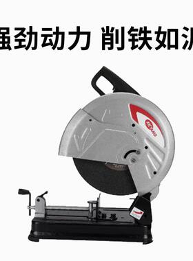 启洋HC-1功4K:355切割机2TBL10W2式20V手提钢材多能切0割机