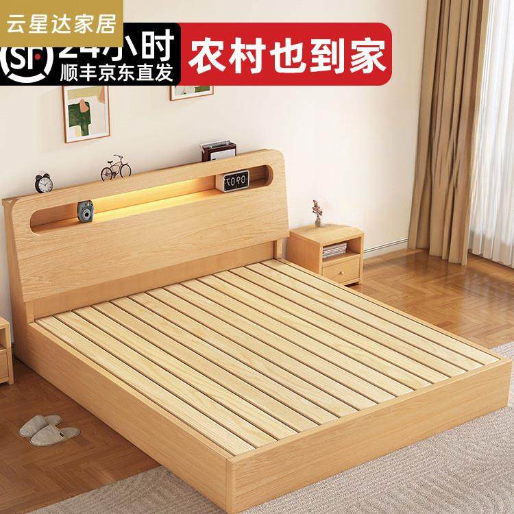 床实木床现代简约1米8双人床出租房用1.5家用经济型床1.2单人床架