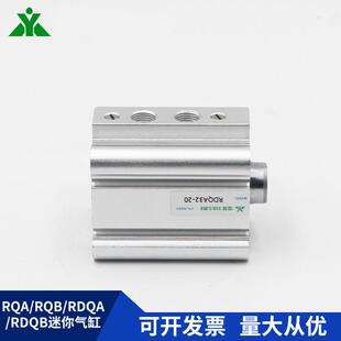 301RDQ RQA00 B1D00 5075气缓冲薄型气缸 RQA100 R1QB100