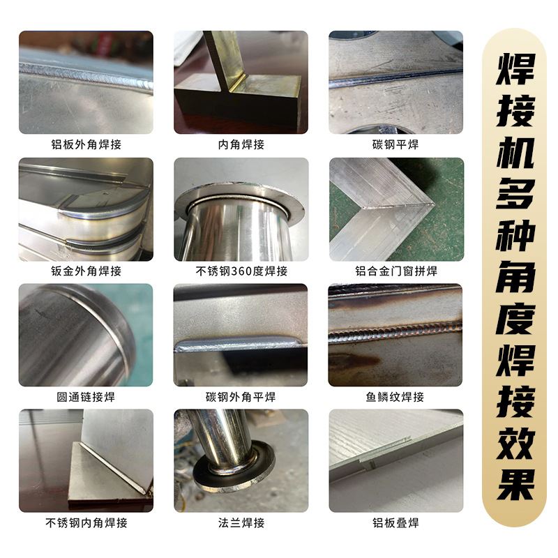 手持激光焊接机金属门窗钢管不锈钢铝合金便携式激光电焊机