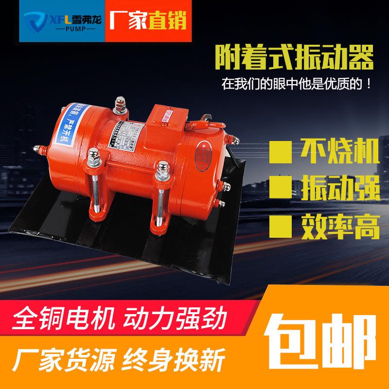 单三相附着式混凝土建筑平板振动器水泥板平板振动机震动器2.2KW