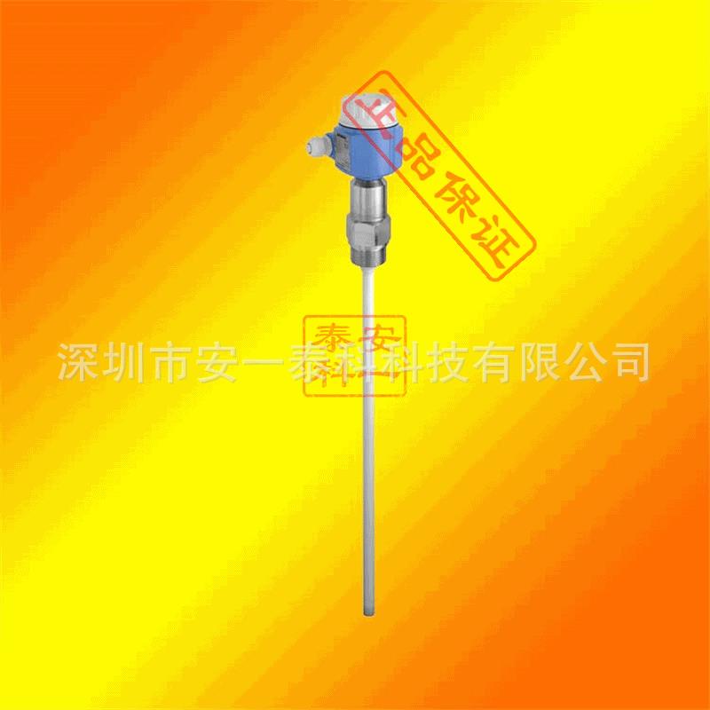 E H电容式液位计 杆式FMI51 缆式FMI52 射频电容液位计水位计