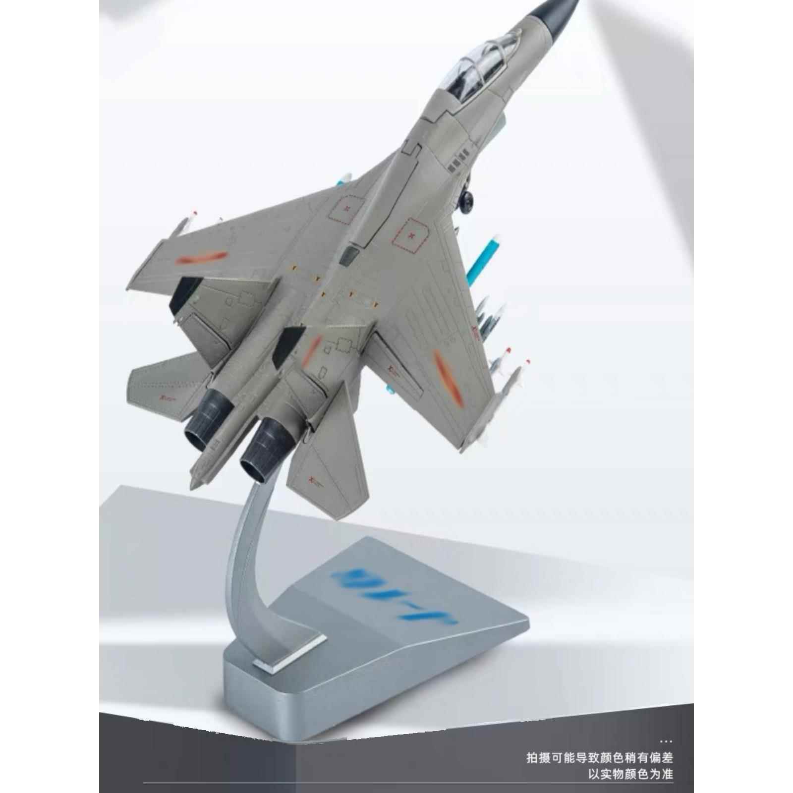 正品17:歼16模型 J16合金型 3模2cm歼16 苏30战斗机模型1:48歼16