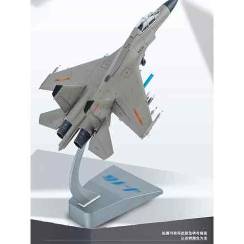 正品172歼16模型 J16:合金模 32cm歼16 苏30战型斗:机模型148歼16