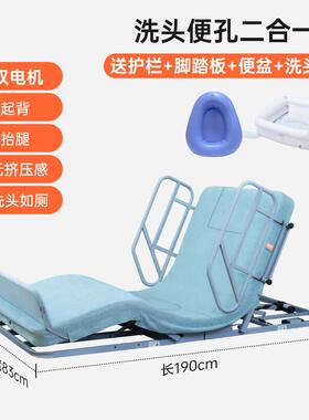 高档康护佳家用老人卧床起背器电动升降动床垫自起翻身神器身辅助