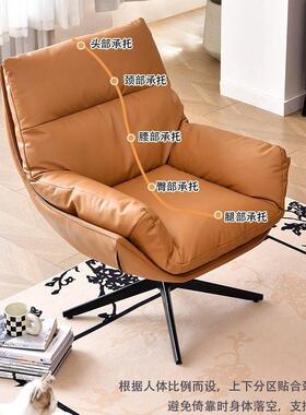 家用小闲户589型躺椅旋转单人沙发椅客计厅极简设师休椅阳台懒人