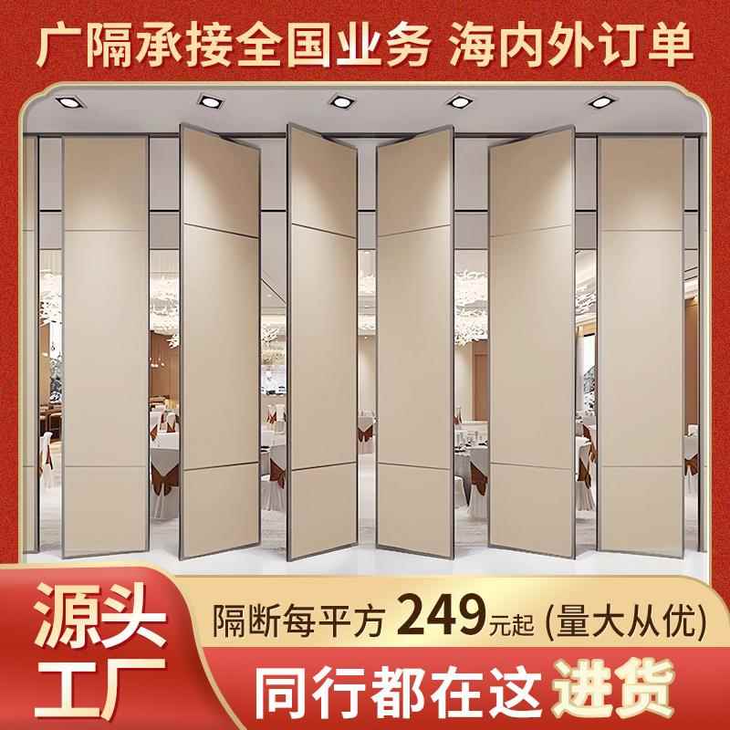 趟酒店移动隔断墙家隔音饭店包间活动隔断折叠屏风吊隔断厂门隔墙