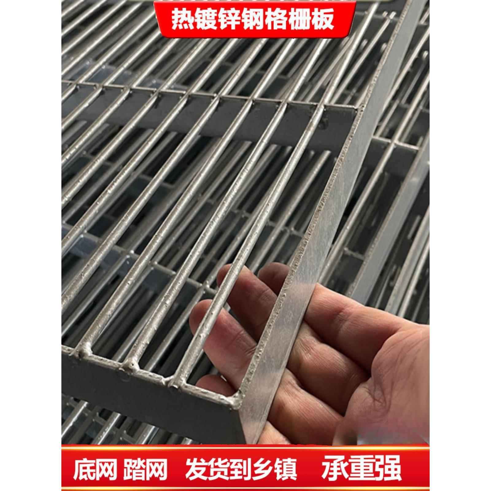 热镀锌扁铁地网踏网鸽舍工棚平台水槽狗笼底网盖板钢格板踏步格栅
