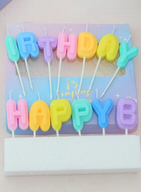 birthdayhappyins马卡龙韩国蜡片