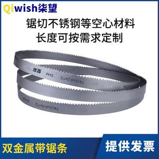带锯锯条3505金属切割不锈钢角钢槽钢双金属锯条4115带锯床锯条