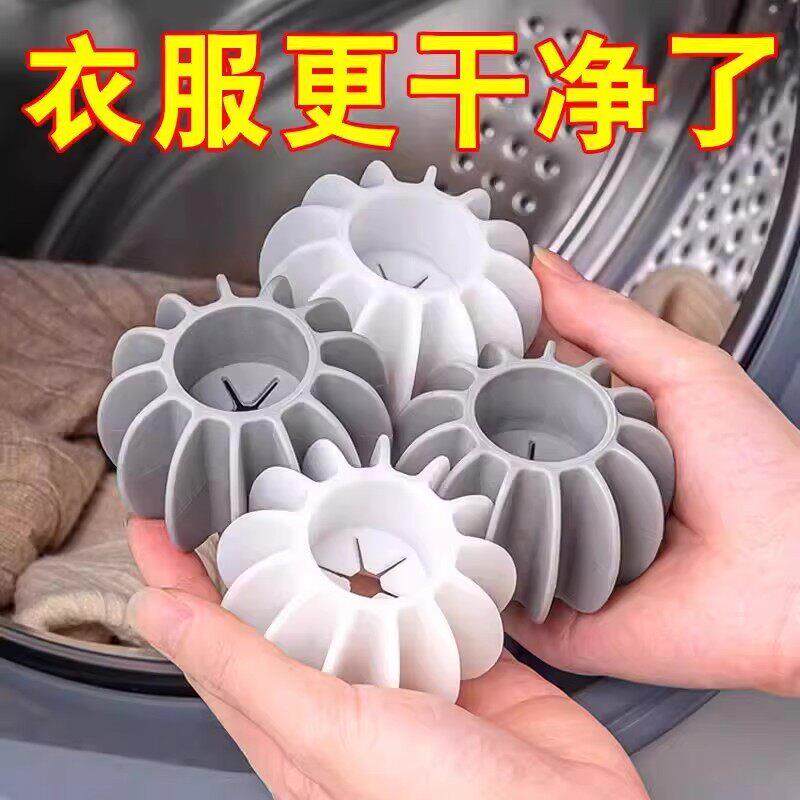 【衣物不纠缠,洁净更高效】魔力洗衣减少缠绕打结衣物不变形A