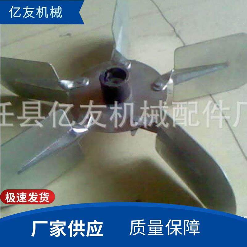 不锈钢风叶叶轮电机鼓风机引风配件机器扇叶烤箱电机耐高温五叶轮