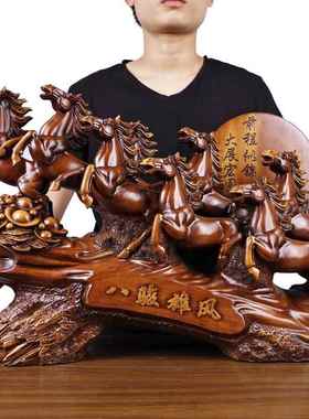 招财马摆件八骏雄风工艺品招财风水办公室桌摆设乔迁新店开业礼品