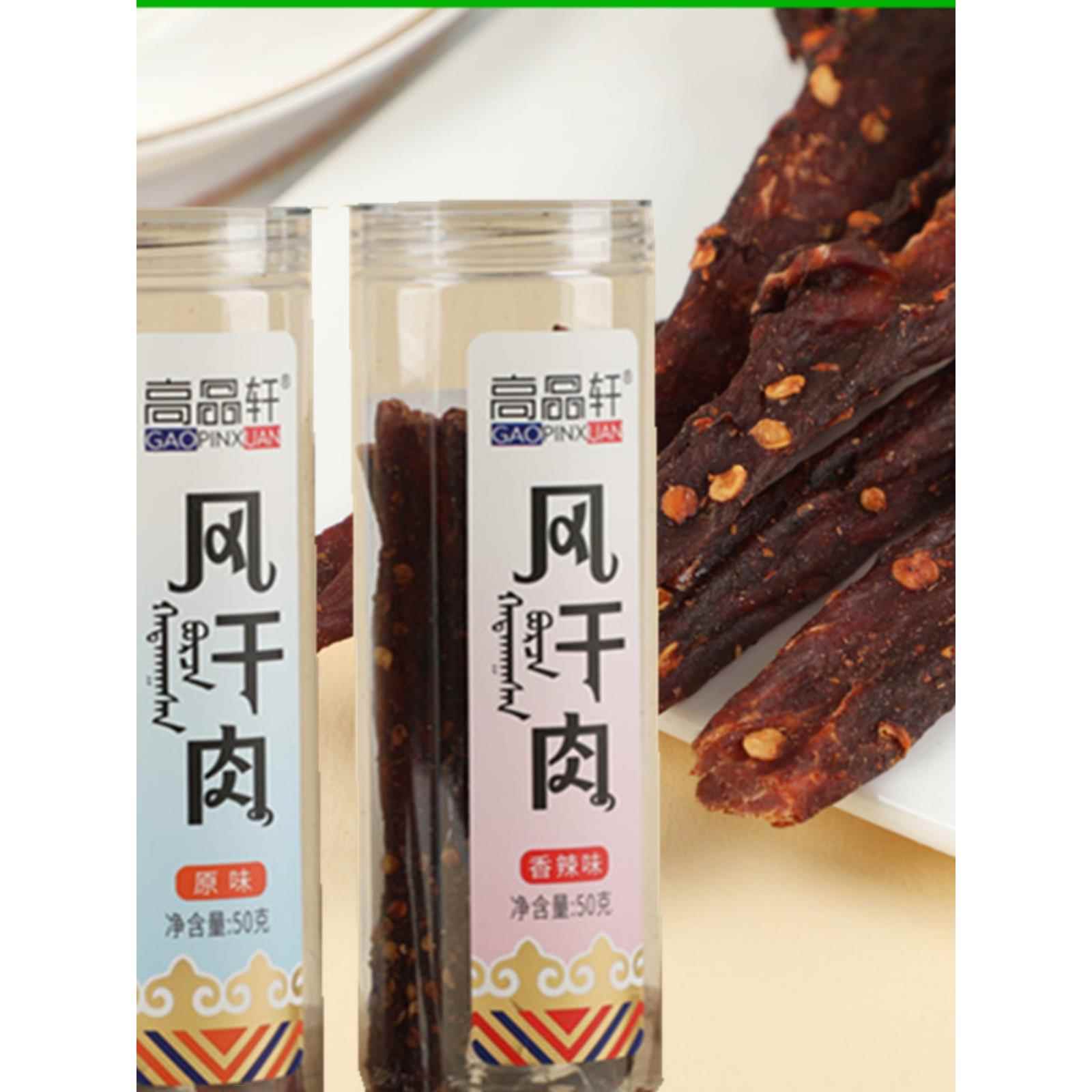 高品轩风干肉正宗60克瓶装原味香辣味福建特产猪肉干休闲零食小吃