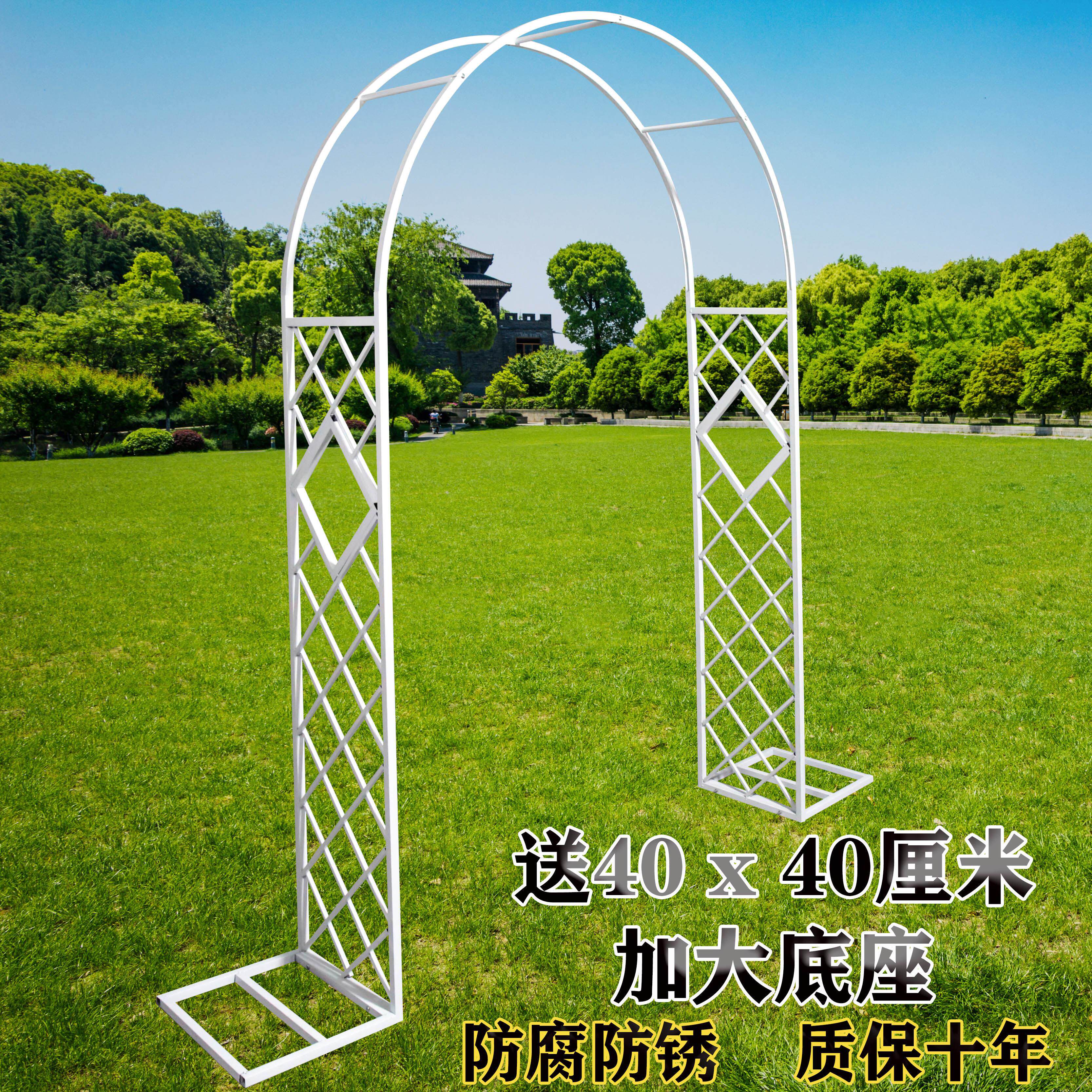 欧式拱门花架植物爬藤架铁线 线莲花园月季蔷薇花架户外拱门葡萄