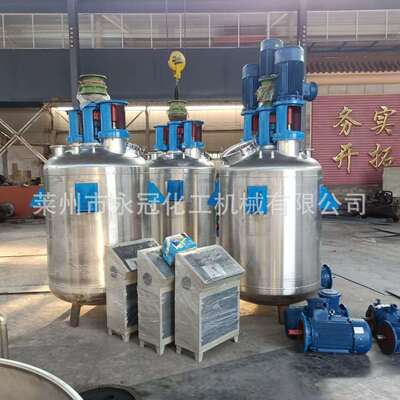 供应多功能不锈钢反应釜抽真空反应釜3000L反应釜源头厂家