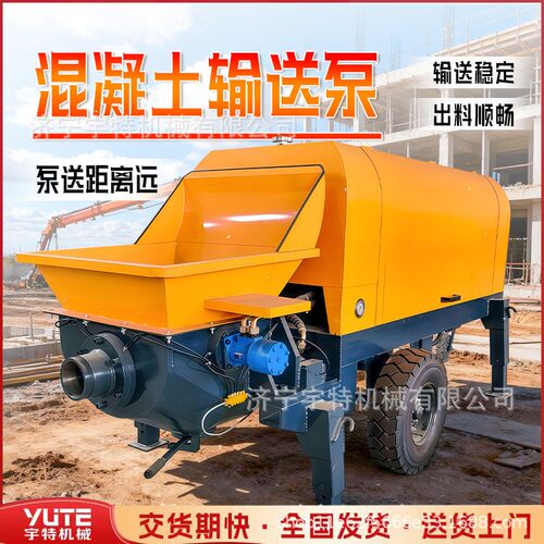 大颗粒混凝土输送泵农用二次结构混泥土泵砂浆浇筑泵