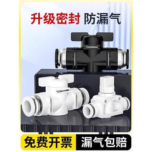 气管开关阀气管阀门开关快速接头buc手阀气管开关气动阀6 10mm