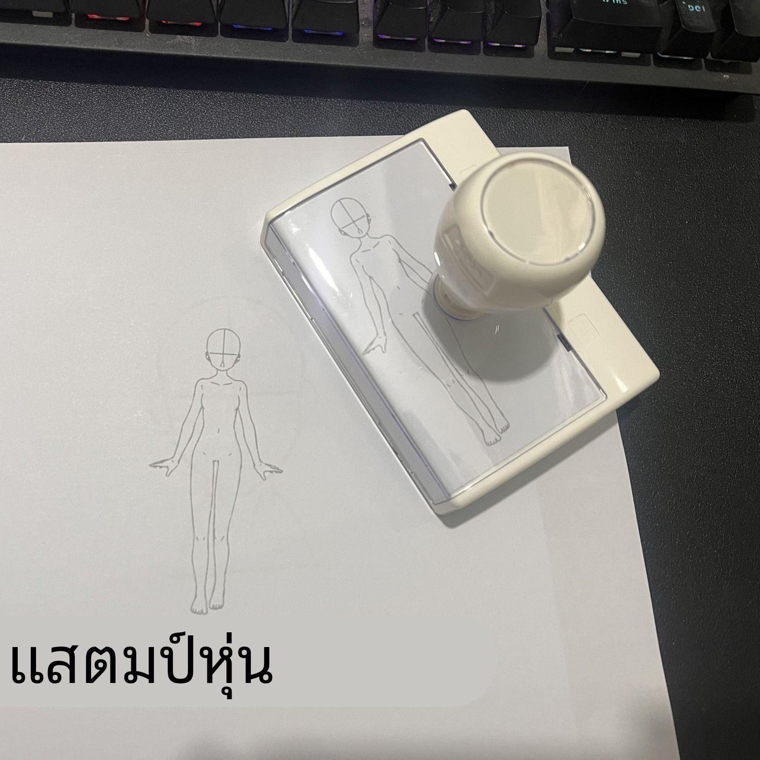 人体模特印章/头模印章设计人台辅助工具