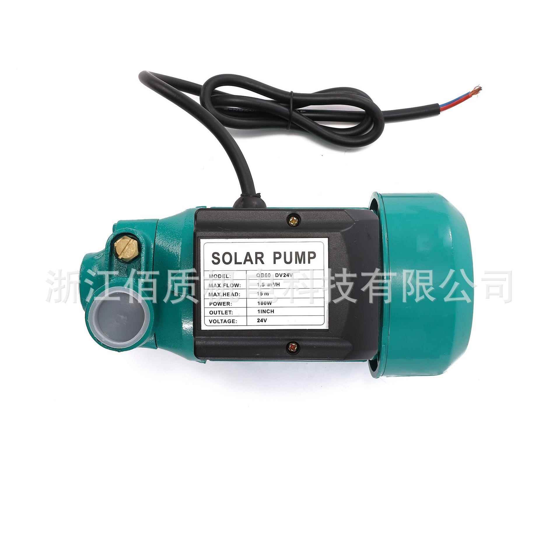QB60旋涡泵12V2水能4太阳光伏专用直流离V心泵自来增压泵厂无品牌