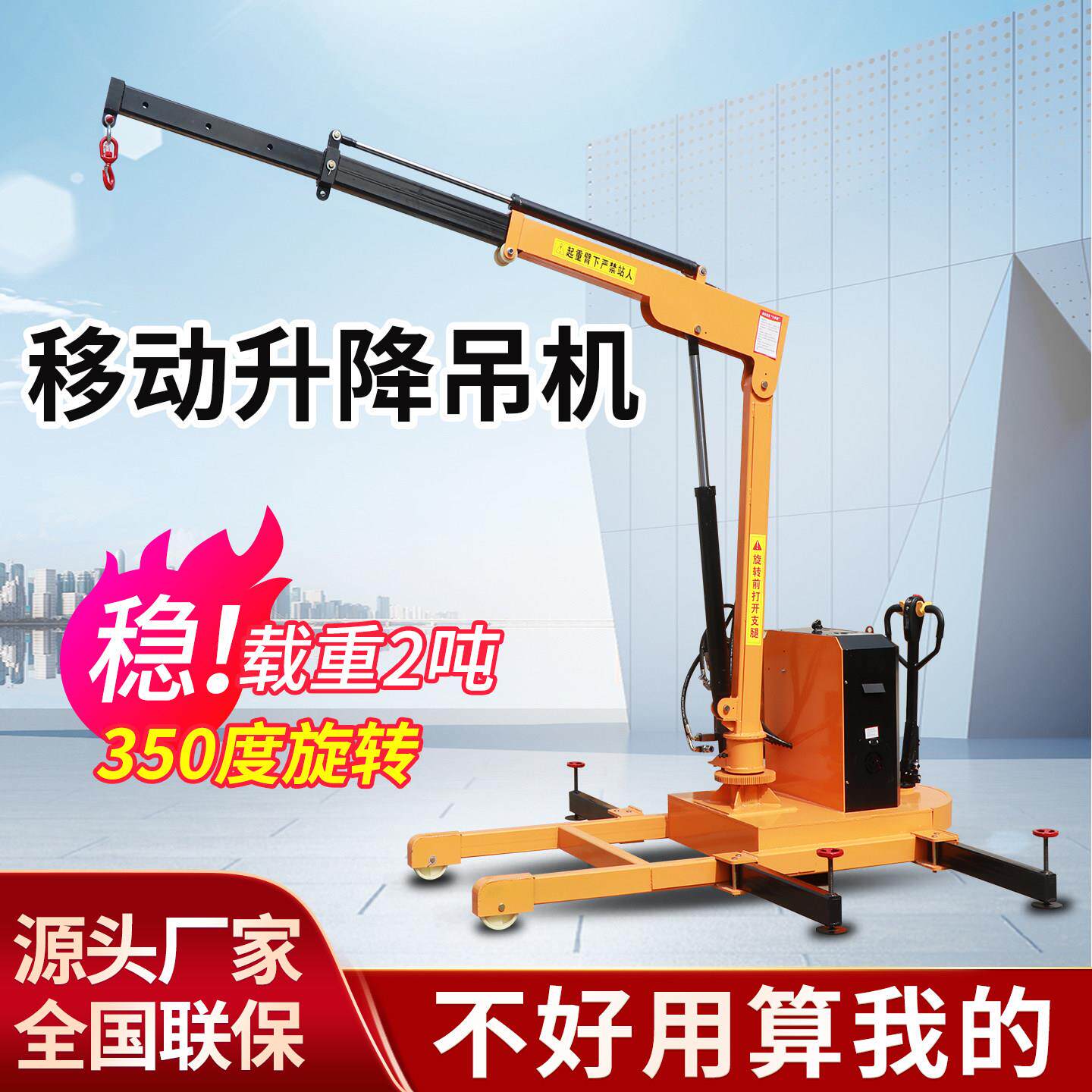 全自动液压吊机1吨2吨小型家用随车载移动绞盘提升机单臂吊
