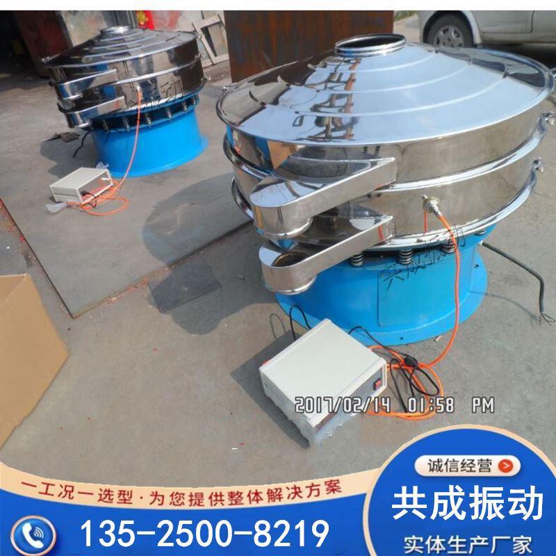麦芽酚振动筛分级超声波振动筛旋振筛丁米酮粉超声波震动筛选机