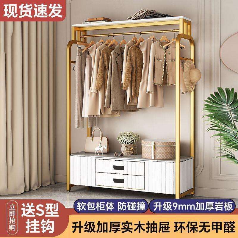 岩板衣帽架落地简约抽屉家用卧室带床头柜挂衣架多功能收纳置物架