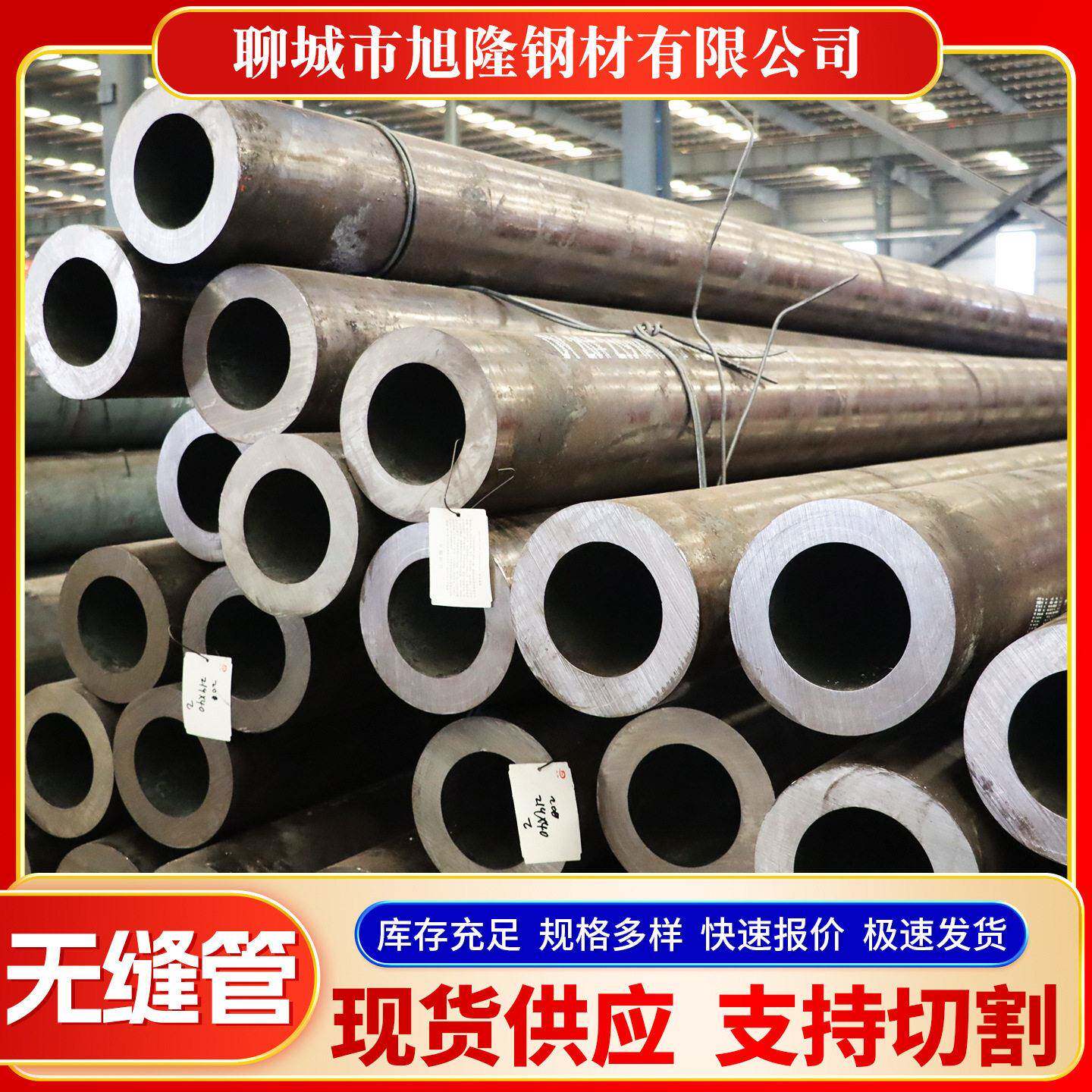 12CrMoVG无缝钢管现货压锅炉管蒸汽管道用厚壁热轧无缝钢管