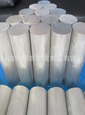 7075-T6511铝合金铝棒铝板 7075航空铝合金板铝排