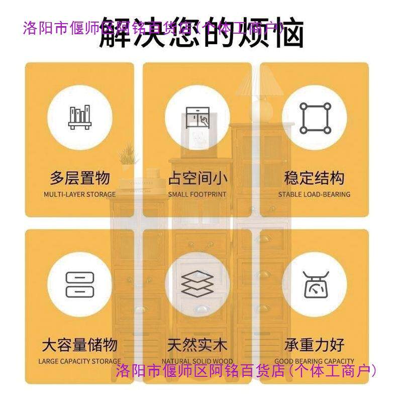 ICS古美夹缝柜斗柜客厅靠式墙复储物抽屉式带门实木收纳柜卧室储