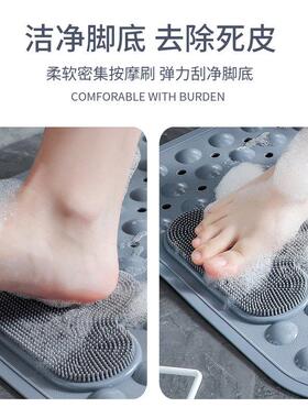 Bath Bathroom Floor Shower Rug Non-slip Mat guard carpet