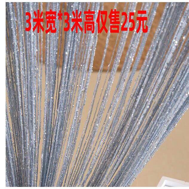 加密银丝线帘 婚庆道具圆环吊顶 婚礼装饰隔断流苏摩天轮场景布置,居家布艺,线帘,淘宝优惠券,粉丝福利购,淘宝优惠卷