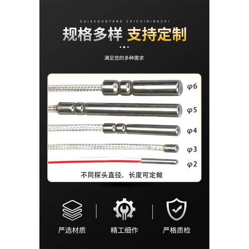 PT100 PT1000高精度铂热电阻防水防腐耐高温螺纹M4M5M6温度传感器