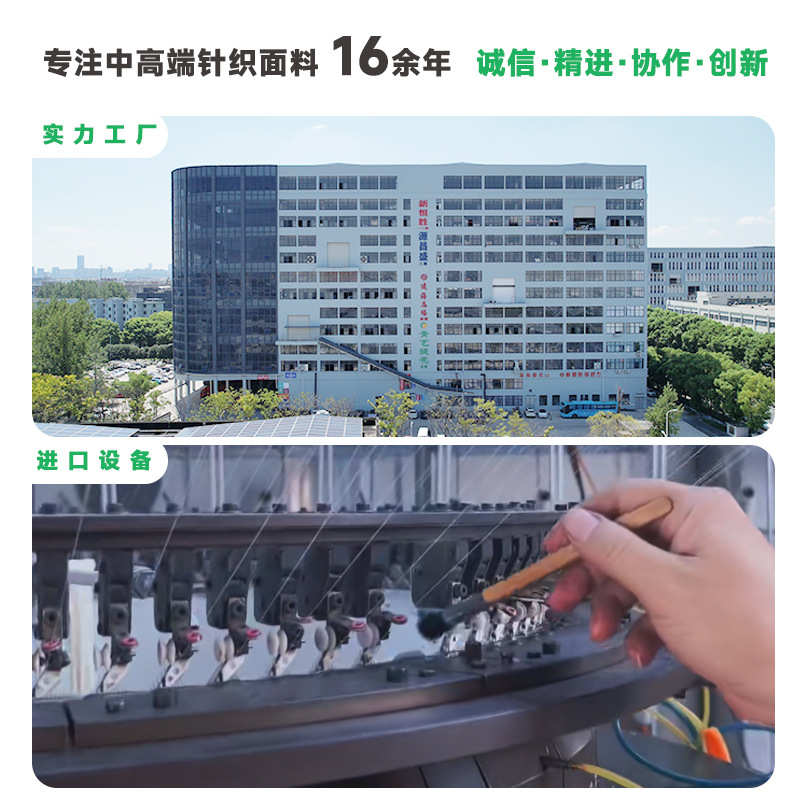 40支竹纤维棉拉架 200克竹纤维棉弹力面料 家居面料再生纤维面料