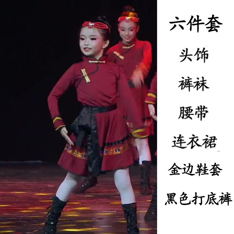 正品六一舞演族出蒙服白马草蹈原筷子舞台男女少儿少数民族衣服裙