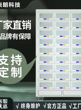 格子柜厂家供应24小时自助扫码智能格子柜售货机