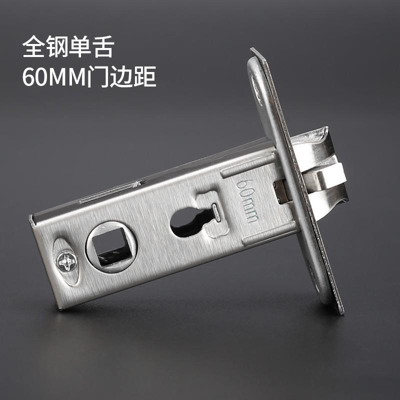 顾乐不锈钢单舌锁体卫生间门锁执手房门锁浴室单锁舌配件室内锁体