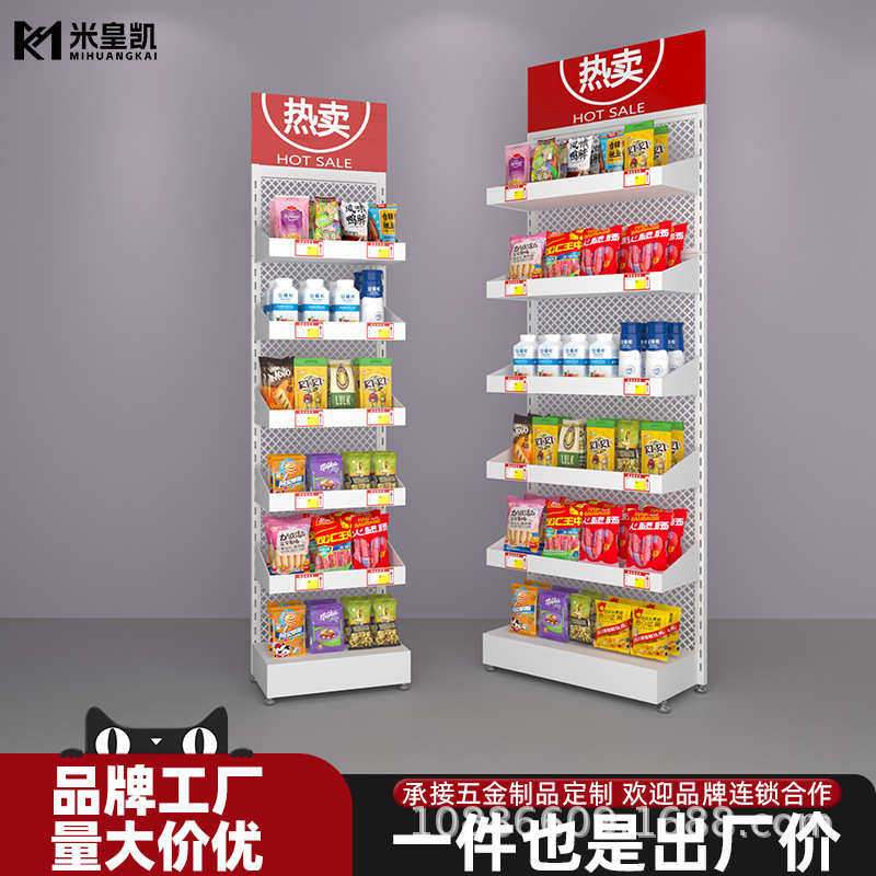 超市零食靠墙展示便利店挂钩货架收银台柱子饮料多层置物展示架