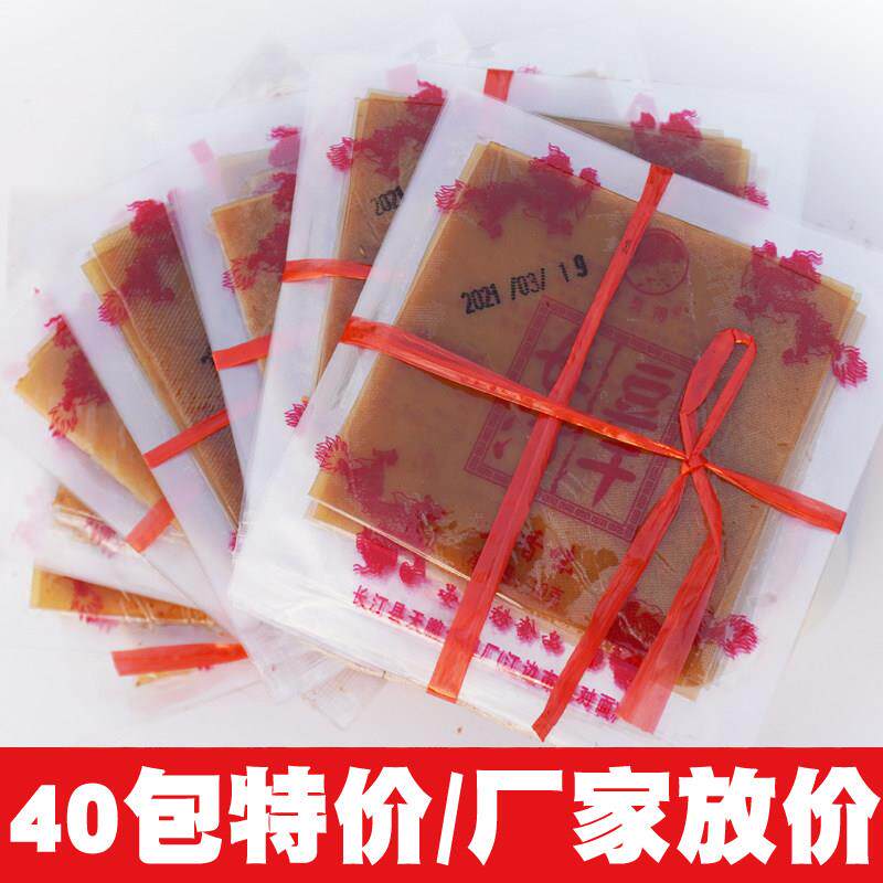 40包促销福建龙岩长汀特产五通楼豆干 干小包装零食五香香辣味豆
