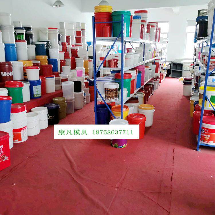 0.125ML-25L食品级塑料桶塑料机油桶油漆桶磨具涂料桶塑料模具