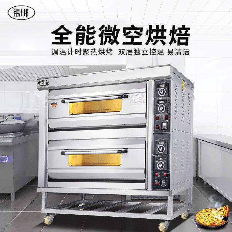 锦十邦商用仪表版烤箱二层四盘大容量大型面包蛋糕披萨烘焙烤箱