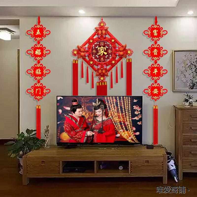 桃木中国结挂墙镇宅客厅大号福字挂件新居乔迁玄关电视墙对联装饰