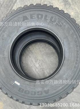 风神AEOLUS卡客车轮胎315/80r22.5三线曲线全钢385/65/11/12