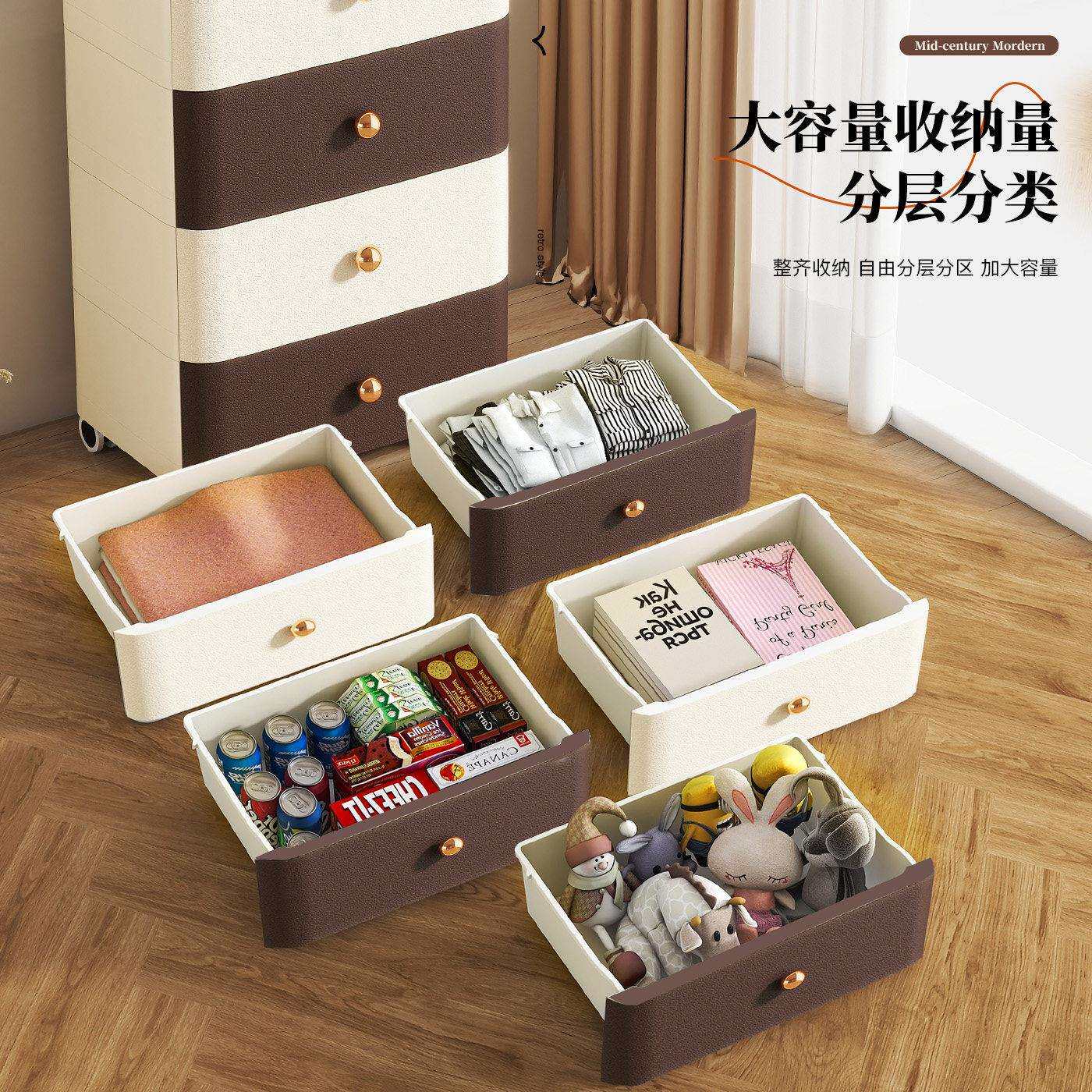 抽物屉式收纳柜子夹缝收OIN柜家用化纳妆室多层置柜柜五斗间色零