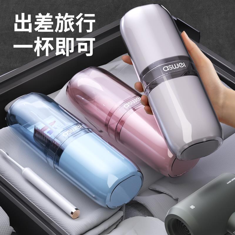 德国精工旅行漱口杯套装旅游用品出差牙膏牙刷收纳盒便携式洗漱包