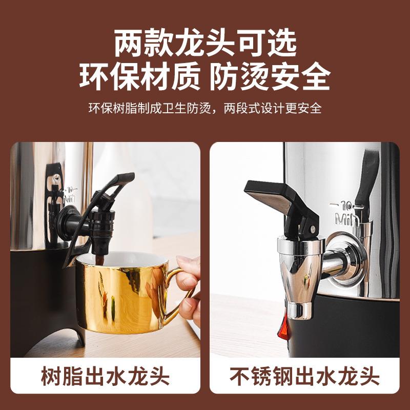 黑煮茶茶器全自动蒸汽大容量开水桶热烧水桶泡桶asdf茶商用电保温