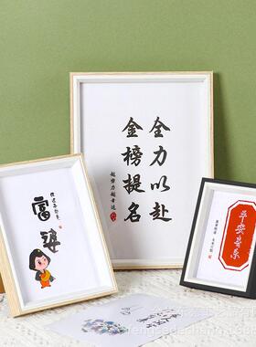 字画相框摆台厂家数字摆件线条6寸7寸8寸10寸A4框架画框