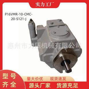 日本TOKIMEC东京计器 S121 VMR 叶片泵P16 CMC