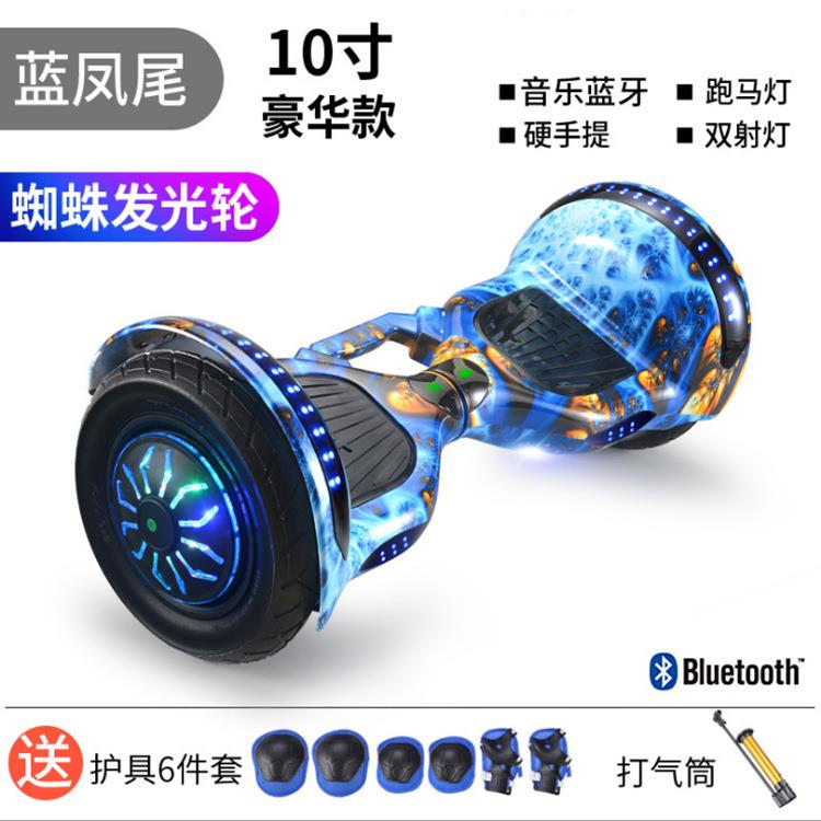 10寸发光轮电动儿童智能自平衡代步车成人两轮体感车成年平衡车
